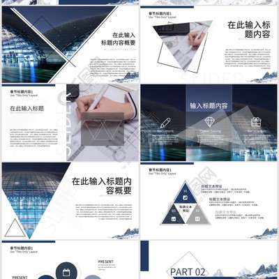 簡約公關策劃PPT模板 提升企業(yè)文化展示與戰(zhàn)略傳播效果