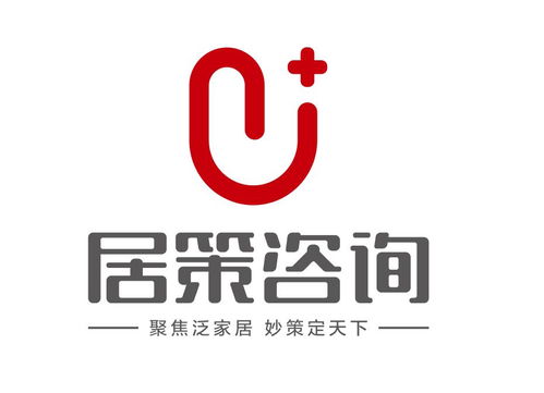 安徽居策企業(yè)管理咨詢 精準(zhǔn)洞察，賦能企業(yè)市場決策